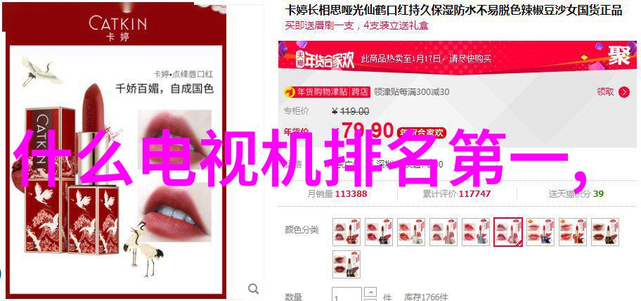 饮用水TDS检测标准水质分析准则