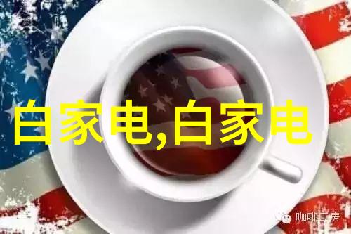 旋转分离的艺术揭秘离心力如何拆解混合物