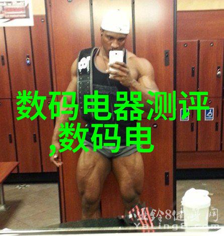 化学基础-化工的生命线探索化工基本原料的奥秘