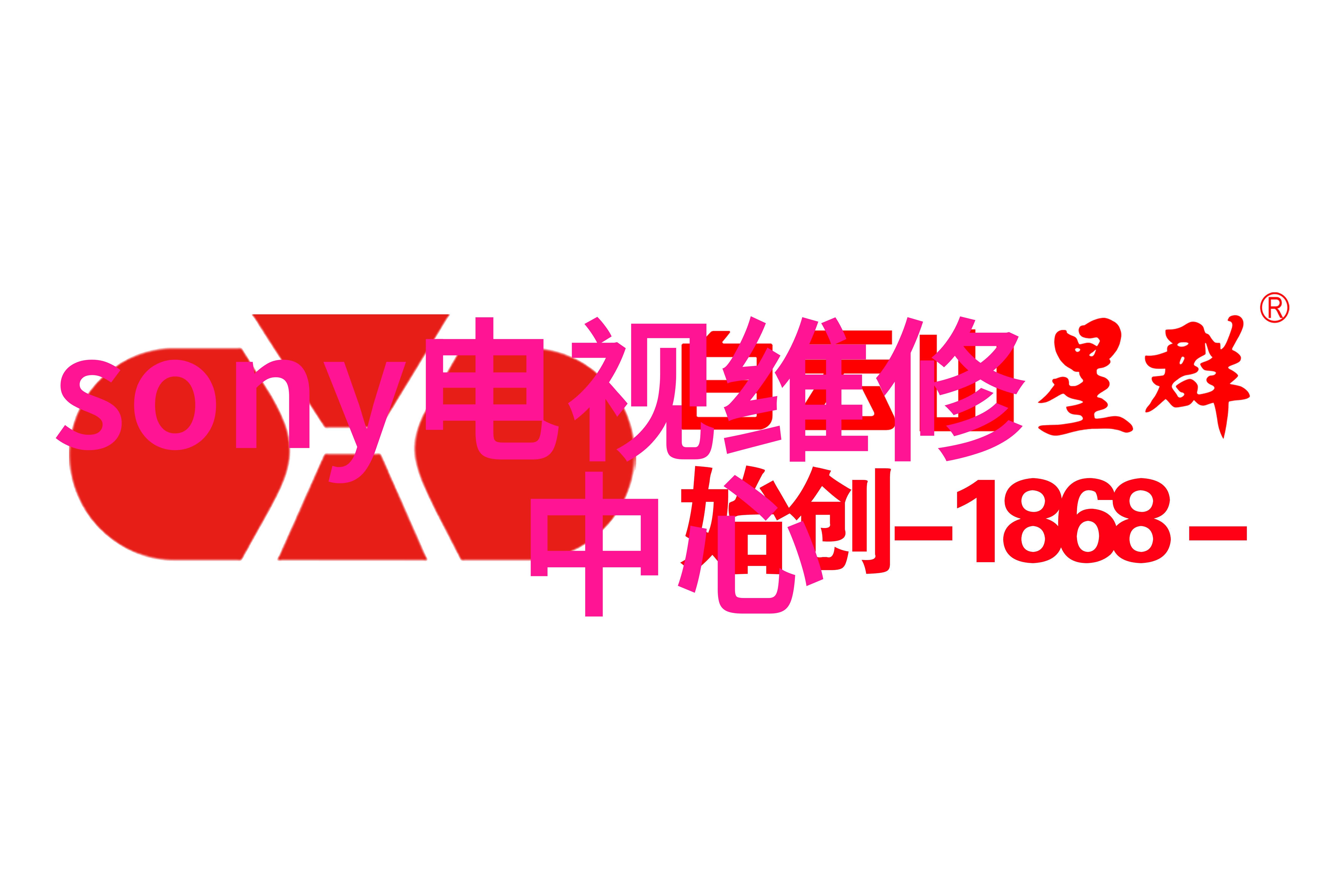 多参数水质检测仪-精准监测清洁源HEADLINE
