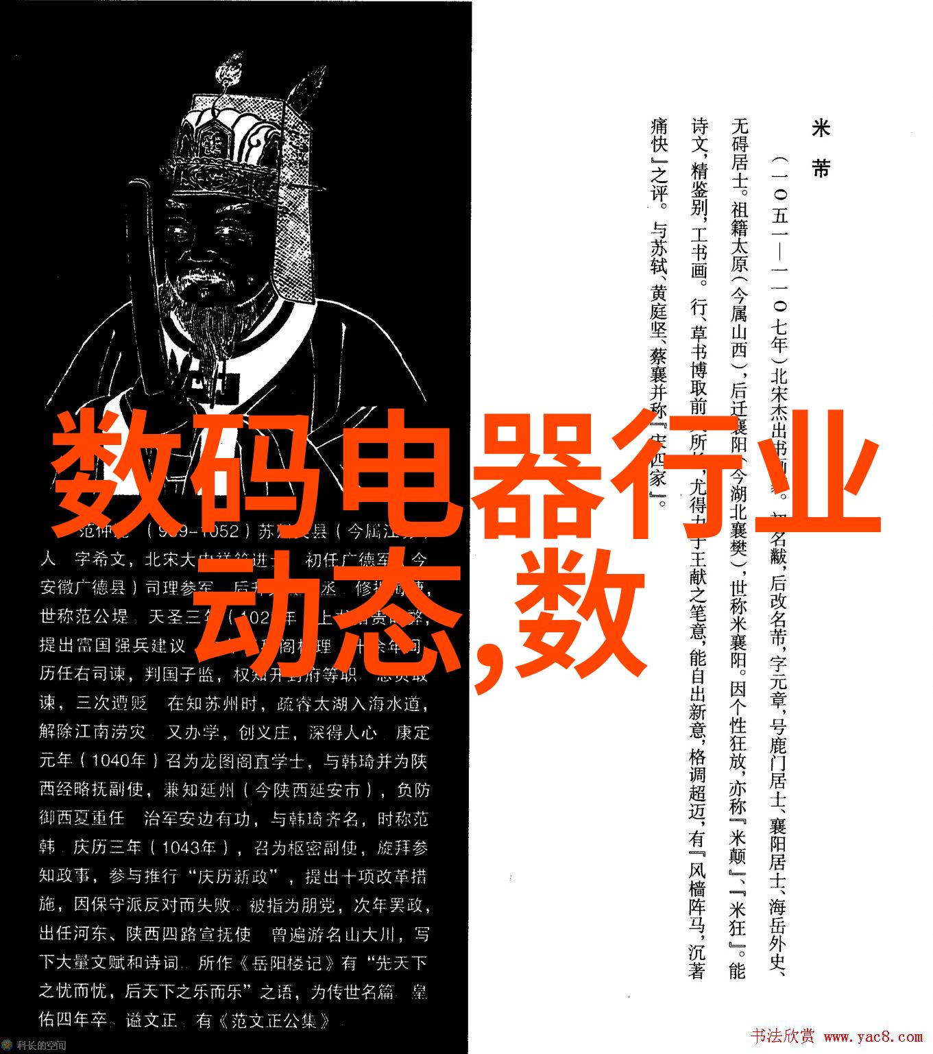 深水器揭秘井中之谜到底打到多深才算是好水