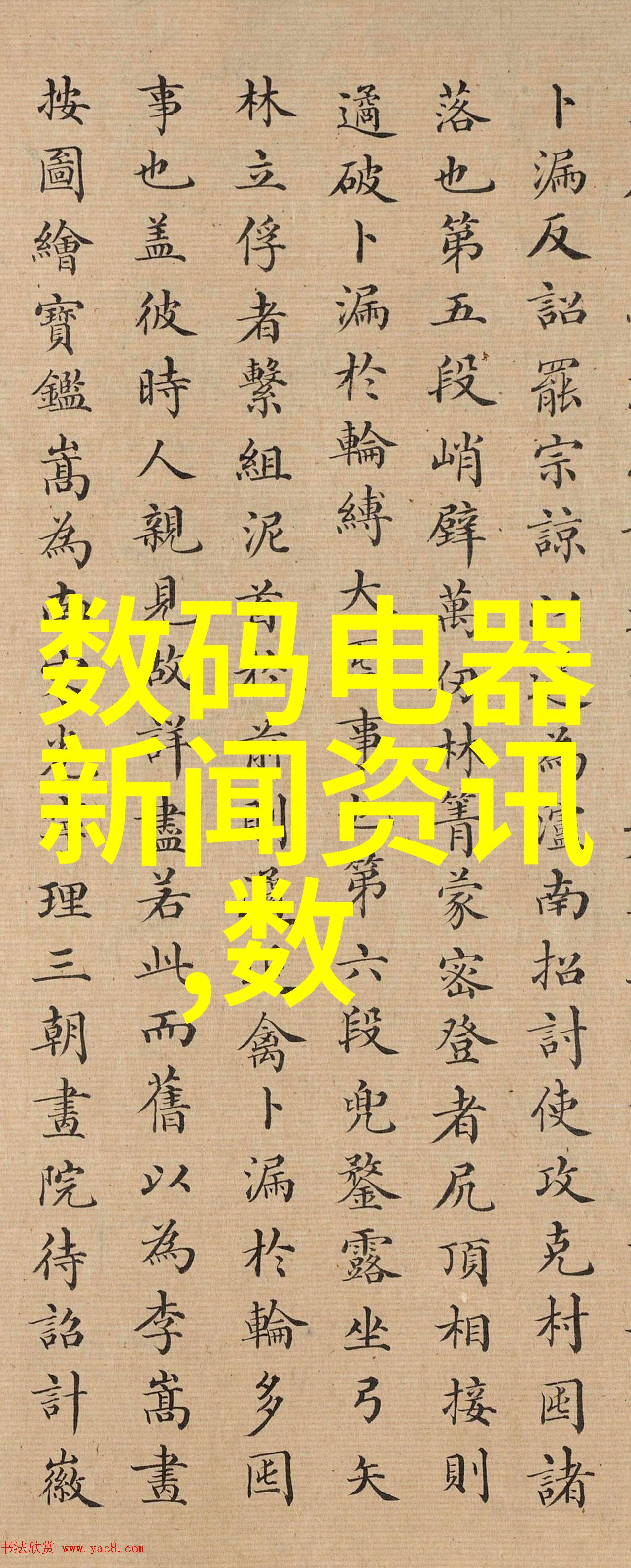 不锈钢有哪些-不锈钢的特性种类与应用广泛之处