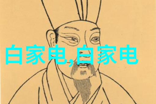 分离的艺术化学蒸馏装置的奥秘