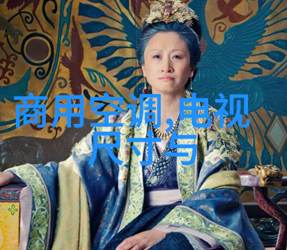 消毒战线清洁之力的源泉设备探索
