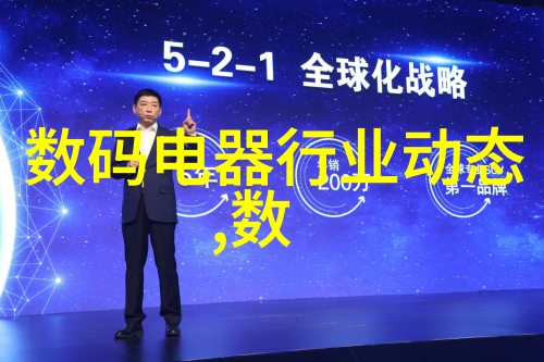 绿色循环一体化废水处理设备的创新之路