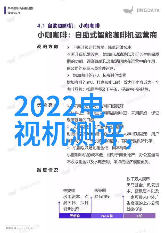 居家卫生间装修效果图-精致小空间的美学奇迹如何通过设计提升浴室品质