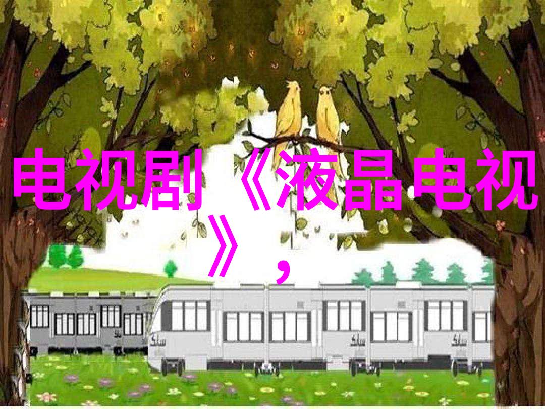 为何需要定期检查和清洁反馈调节装置以保证其准确性