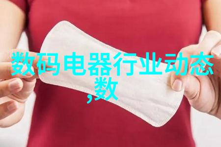 探索实验室设备厂商技术革新与创新解决方案