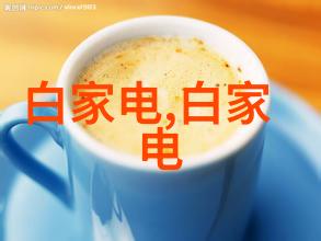水源的选择管材之选