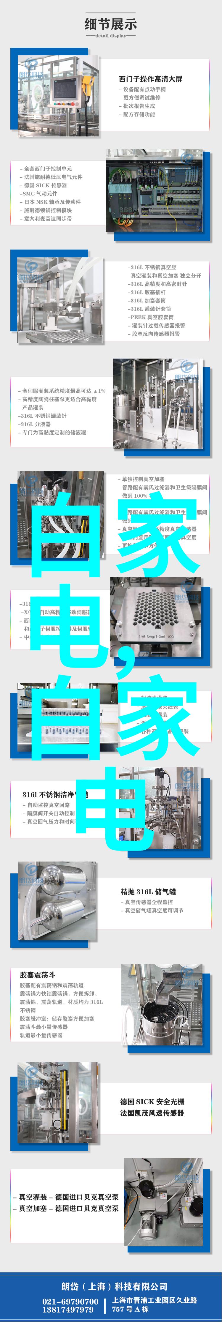 DN 50 鲉勒Borel圈对环境因素有何影响和要求