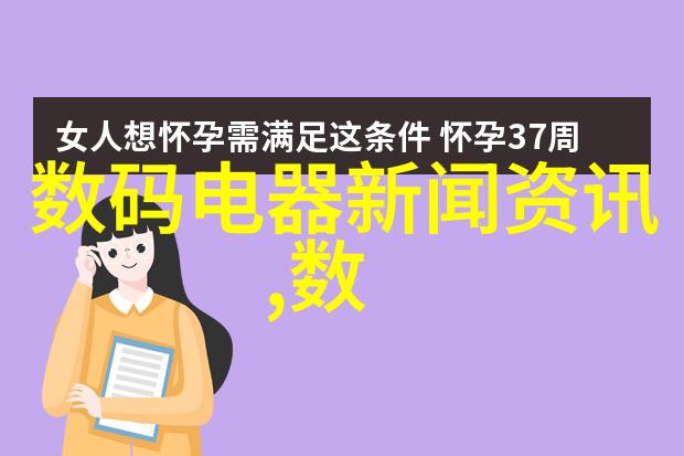 手机配件网完美搭档提升你的移动体验