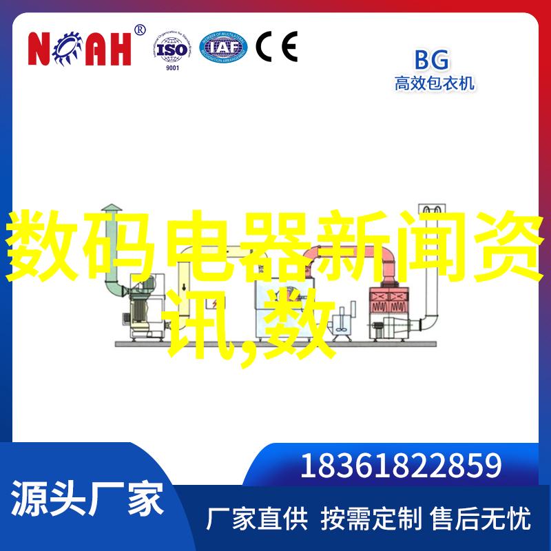 高碳钛合金高端不锈钢制造的重要材料