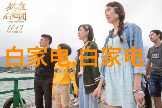 海滨研发厦门实验室设备的故事