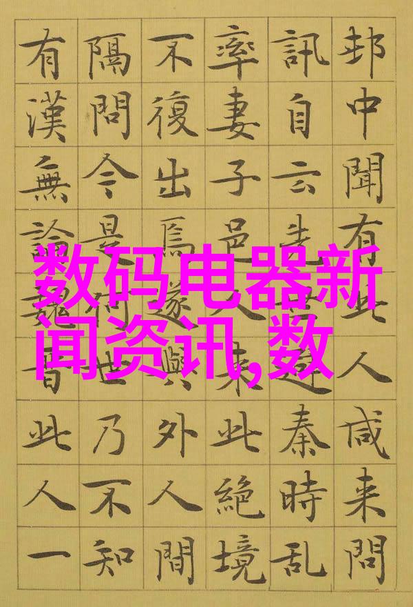 四川工程职业技术学院学术与实践并重的高等教育机构