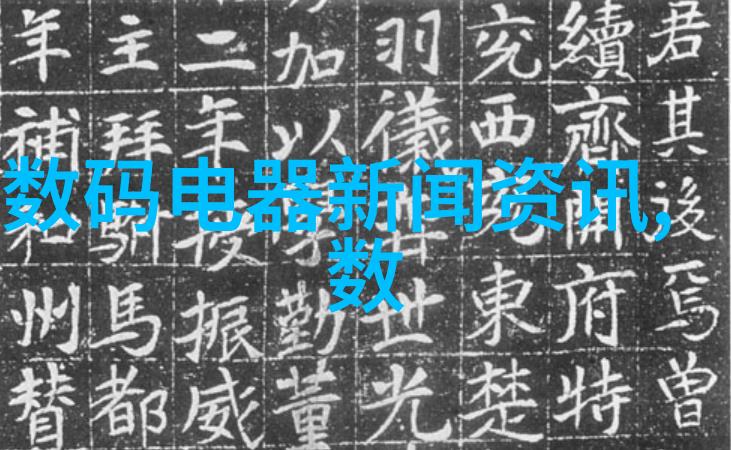 京华风云紫禁城背后的秘密