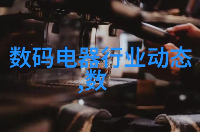 钢管的新篇章色彩与韧性之合