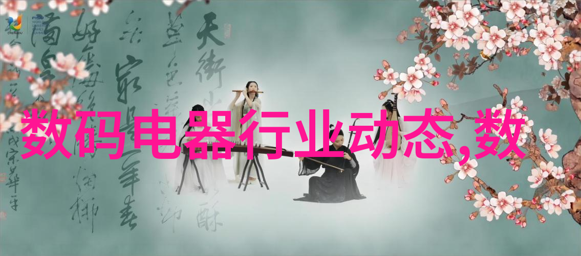 化工测量计量仪器精确度与安全的双重保障