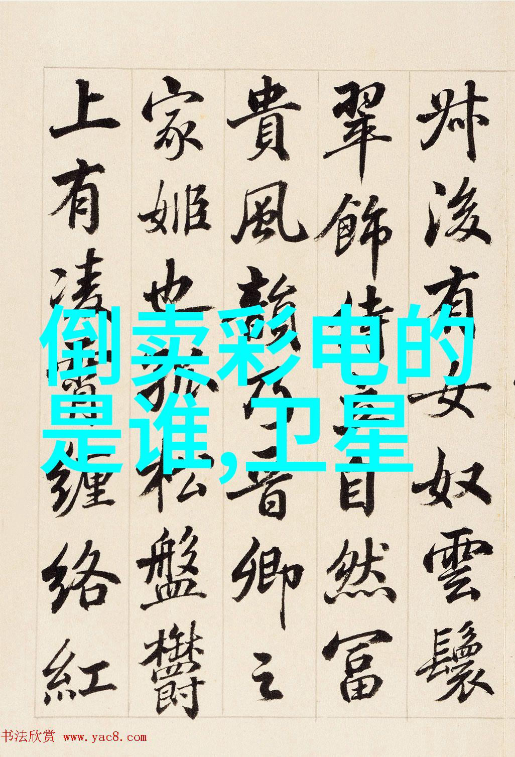 周边不锈钢精加工工艺探究