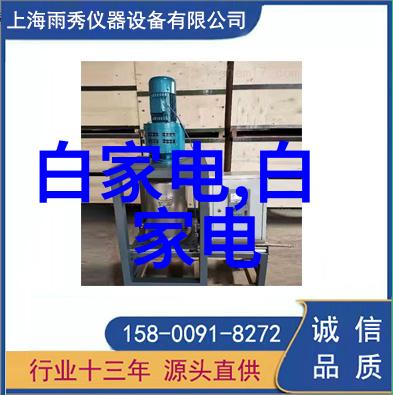 化工机械是化学工程的一个重要组成部分吗