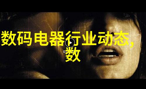 家庭生活中的纯净水之选如何选择适合您家的净化设备