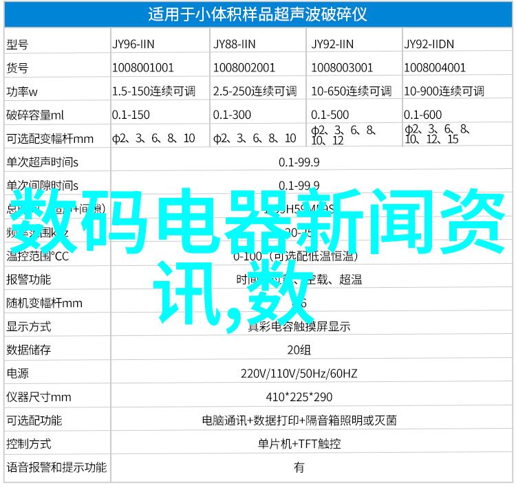 纯化水制备设备全解析从滤膜到逆变压器了解每一项关键技术