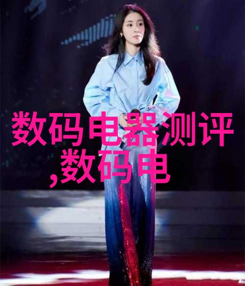 电源智控能量守护者