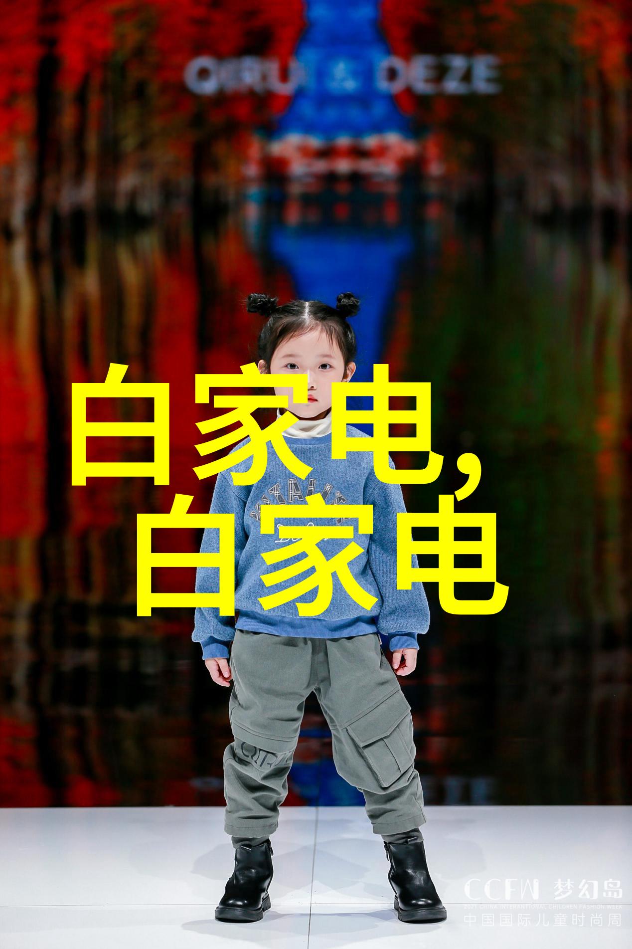 工业自动化的新趋势分散机厂家如何推动生产效率提升