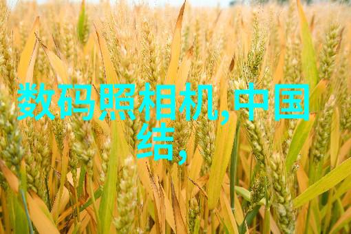 不锈钢板材分类304201202等不同类型的不锈钢板材