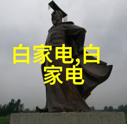 一体化废水处理设备我的家园的清洁小伙伴