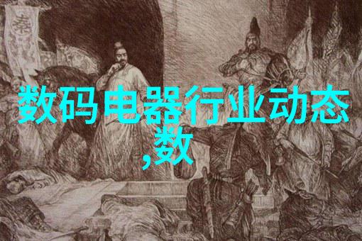 水质几度算正常揭秘生活中的饮用水标准