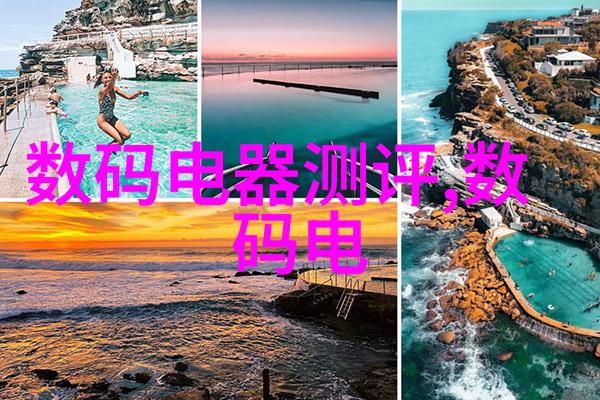 智能化学之舞静谧的实验室与激荡的未来