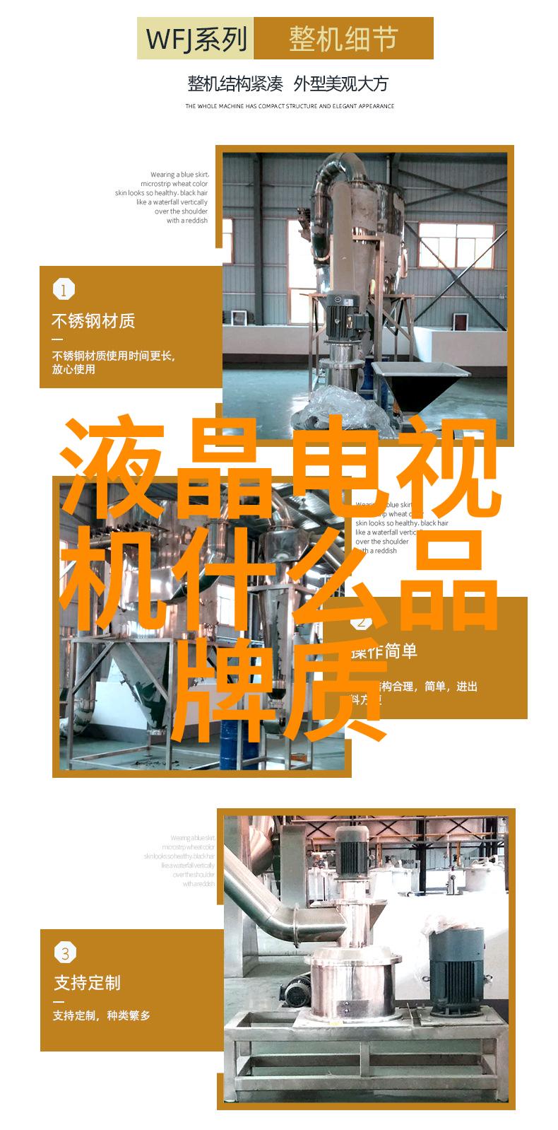 仿生机器人技术创新的机器人设计与功能模拟