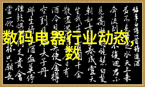 客厅装修效果图大全图片家居美学空间布局家具搭配墙面装饰