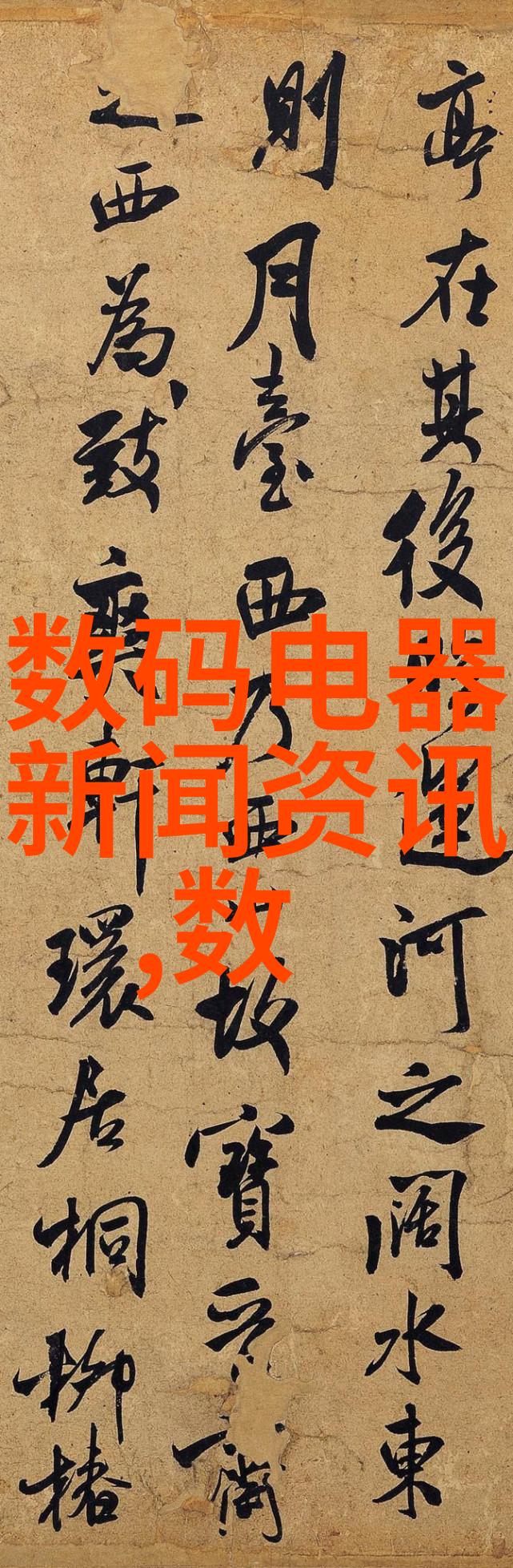 消毒灭菌清洁之道的智慧探索