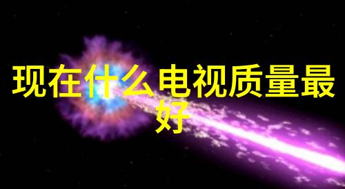 中药材高效提取系统大型中药浓缩设备