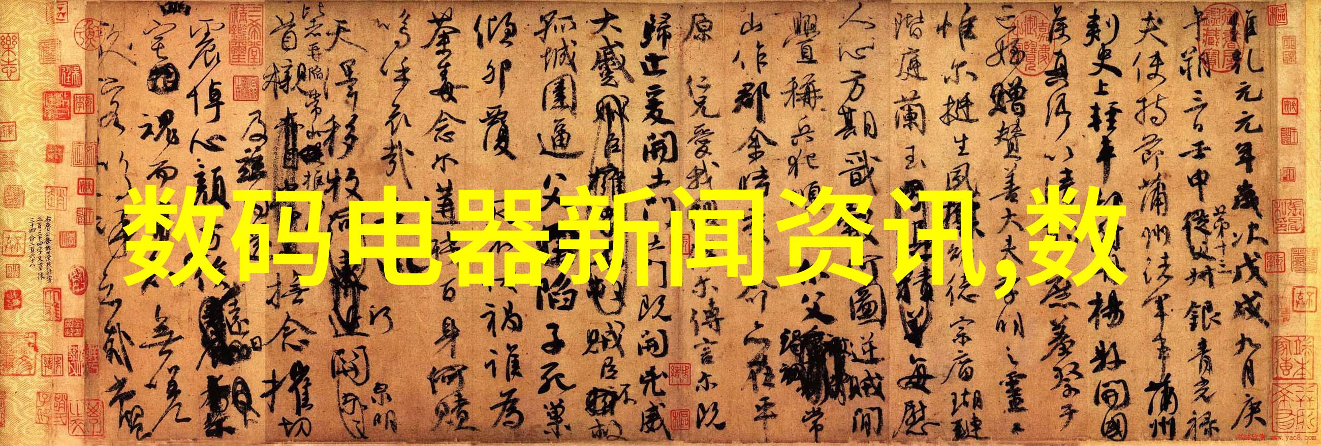 诡域档案-深邃之境揭秘诡异文明的遗迹与密码