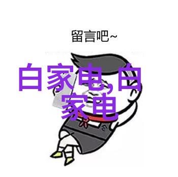中国智能交通系统智慧出行自动驾驶汽车城市大数据应用