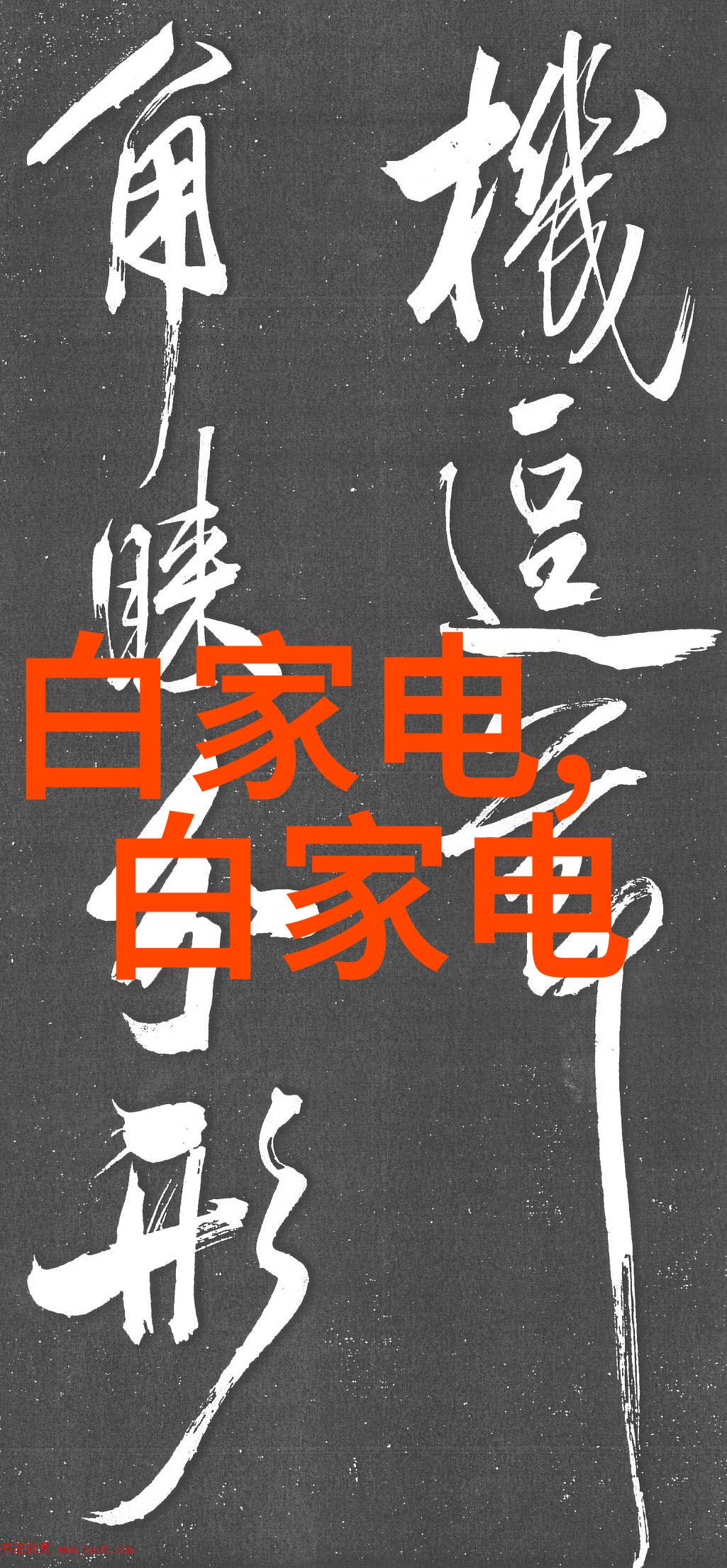 上海纯水设备公司我在这里帮你找回清凉的记忆