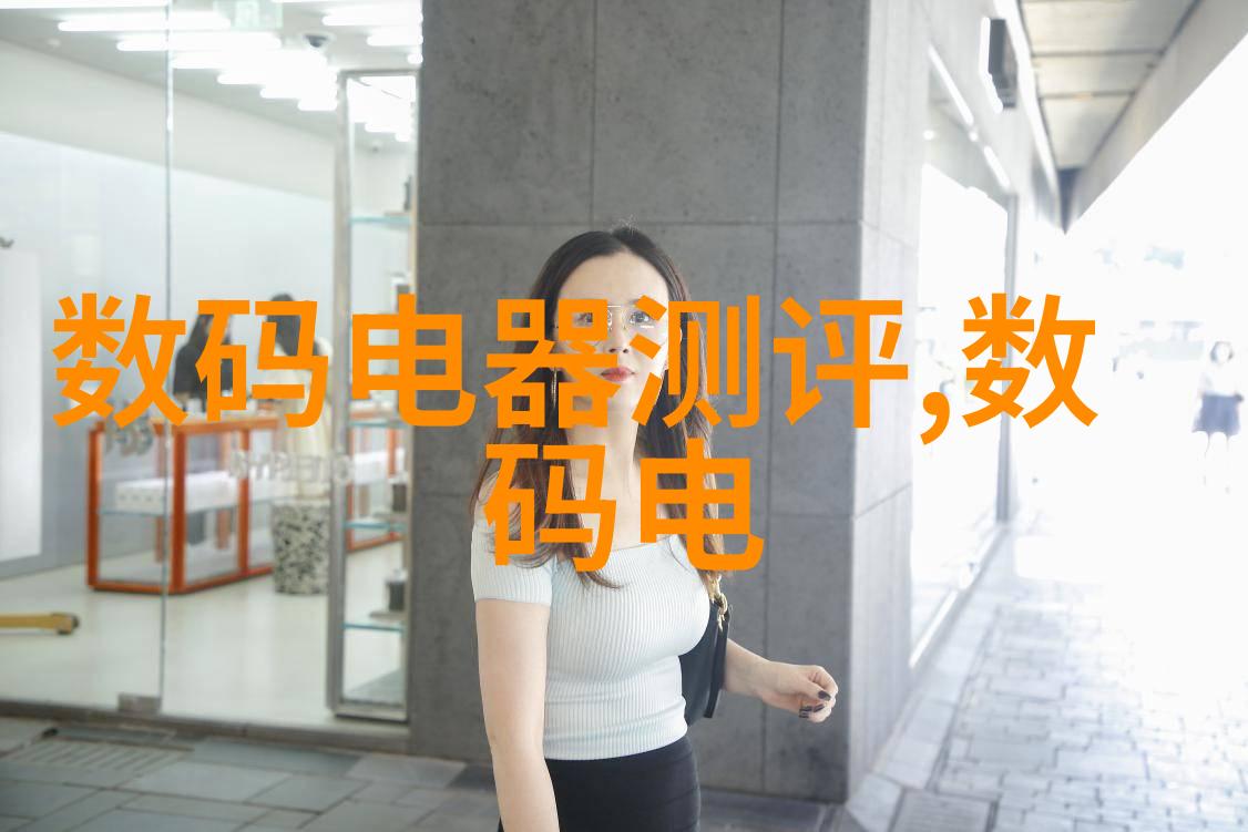反渗透净化水设备我是如何通过一台神奇的机器让家里的水变得清澈透明的