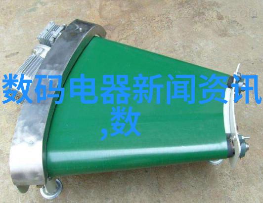 生活便利健康无忧家用电子设备非磁性材料应用案例照片集