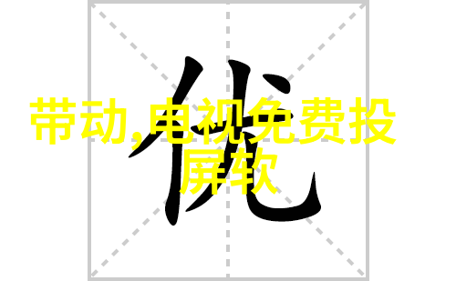 生态纹理生物填料的编织与生命力