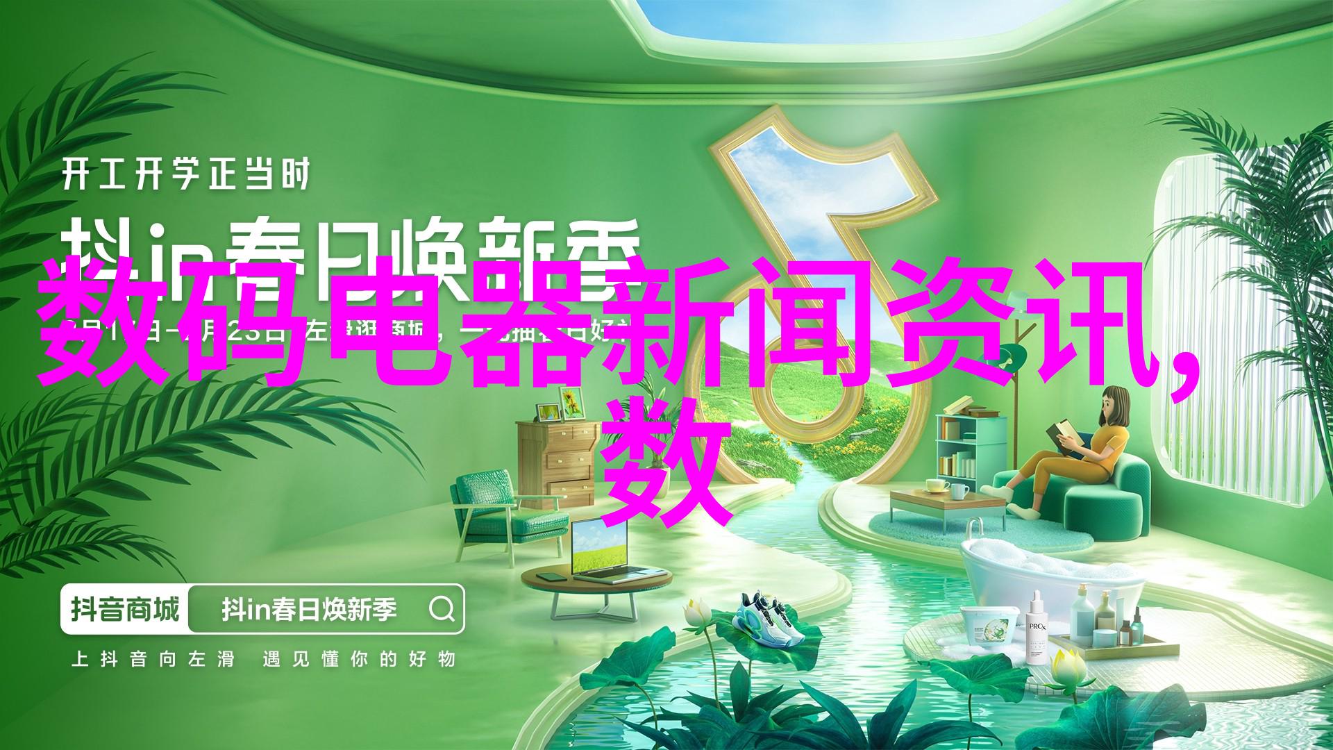 智能股市之谜三花的秘密交易策略