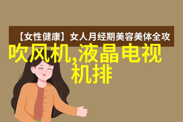 振动料斗维护技巧延长设备寿命的秘诀