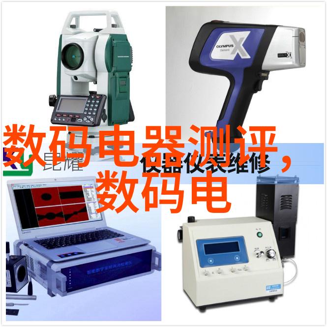 水源之谜揭开正常检测值的秘密