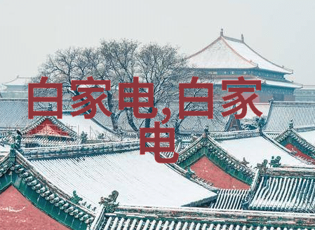 药包材制造设备精准打造健康守护者