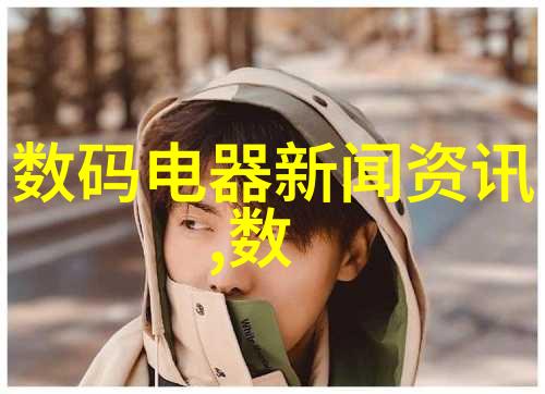 撰写高效申请报告关键要素与实用策略