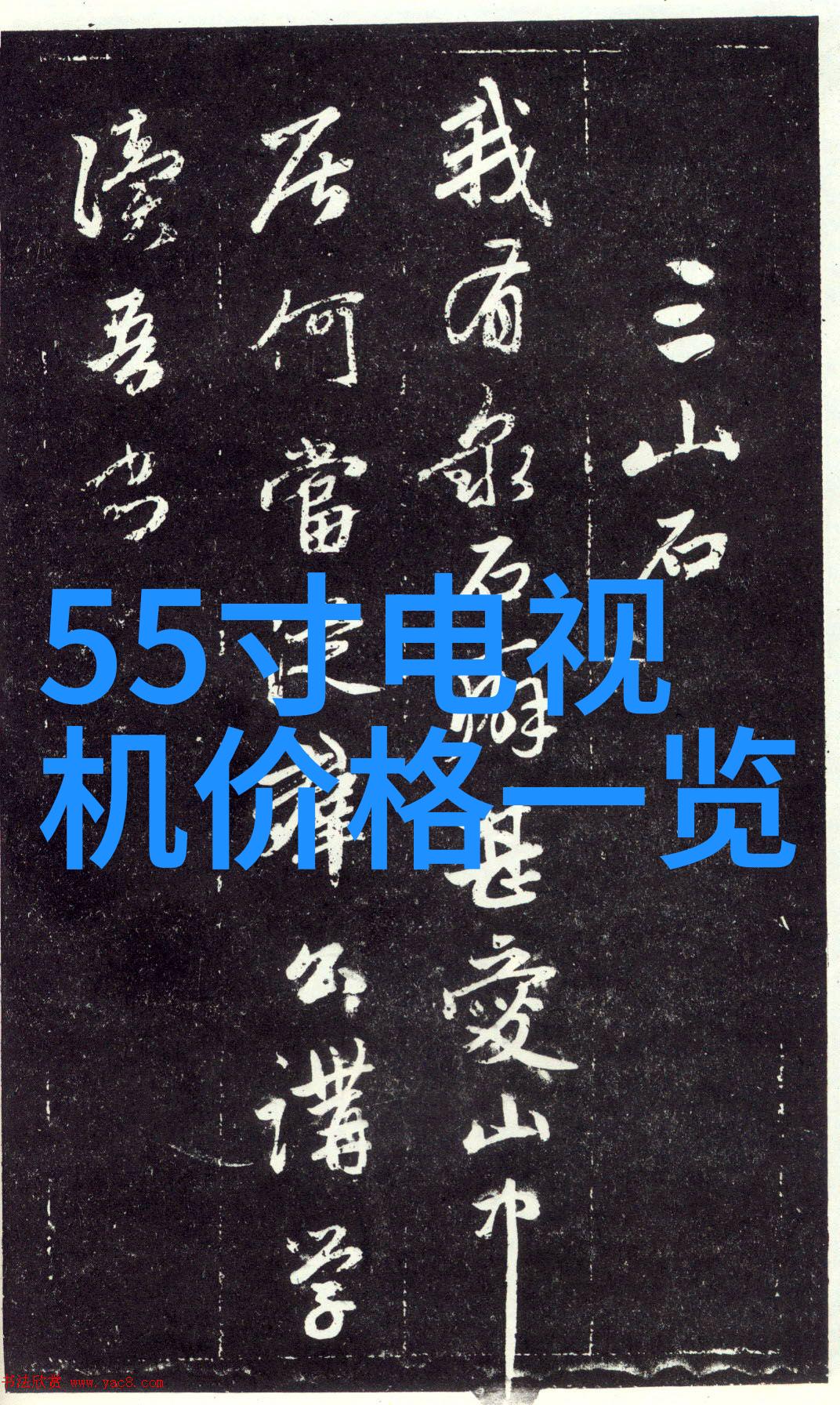 机器视觉智能之眼的启示