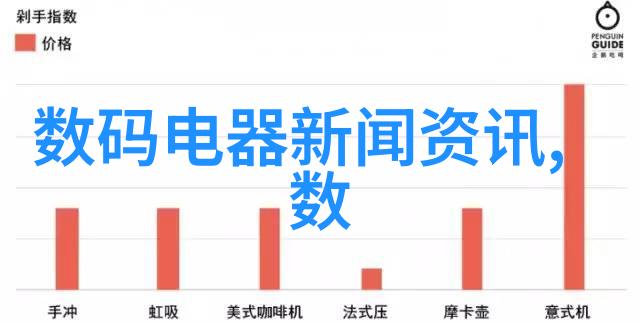 工业级反应釜的设计与应用概述