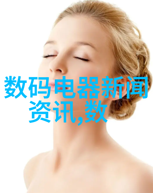 化工制冷设备的发展与创新探讨现代化工制冷技术的应用与实践