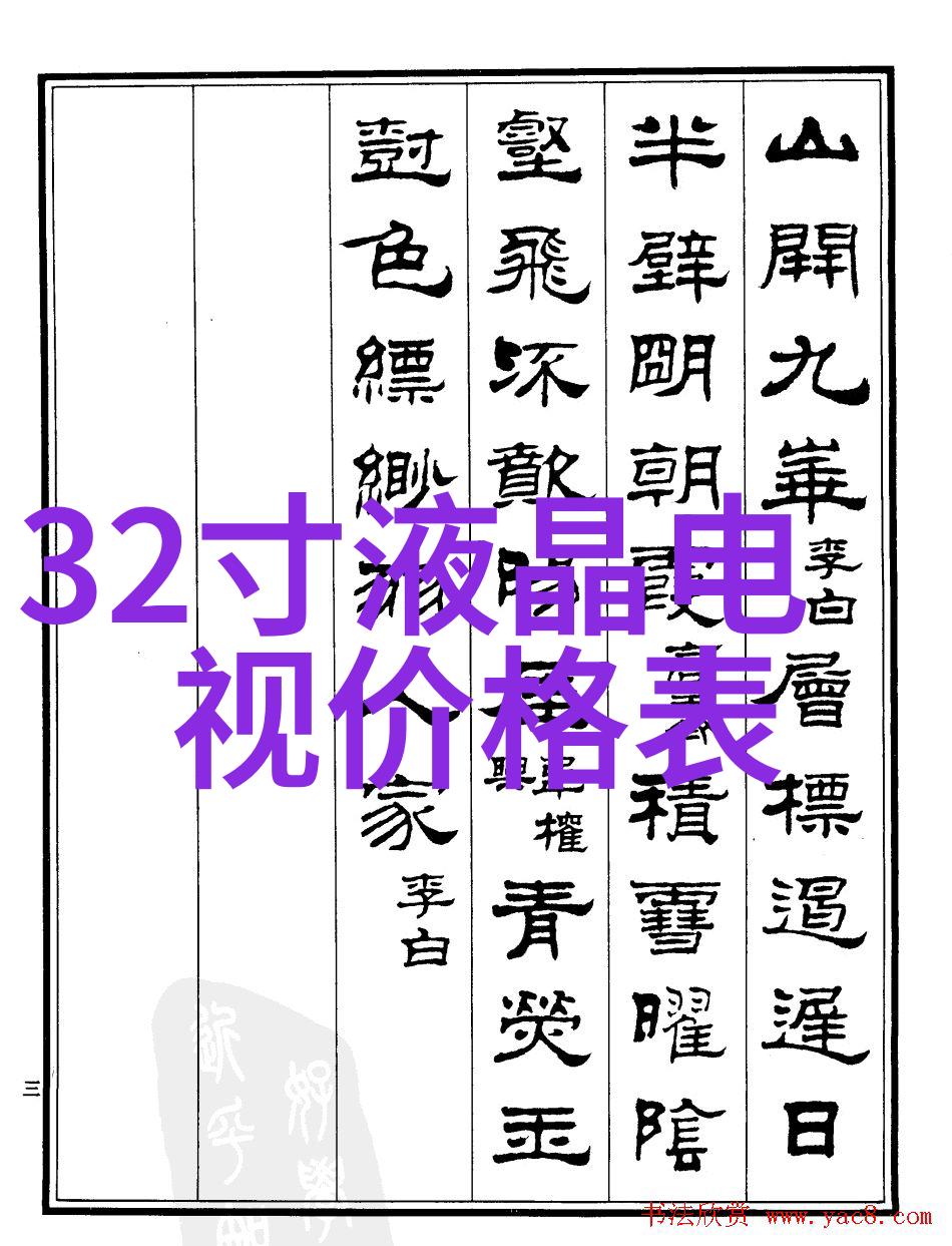 人工智能时代中机器视觉系统对社会影响有多大